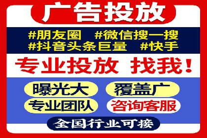 百度广告计费模式案例分析及技巧